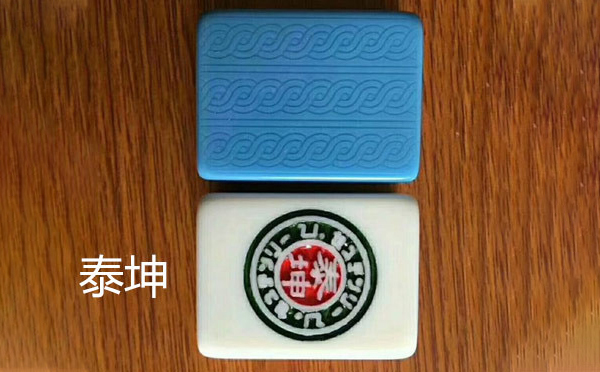 从文化传承到智力竞技：桑日麻将的多维价值探析